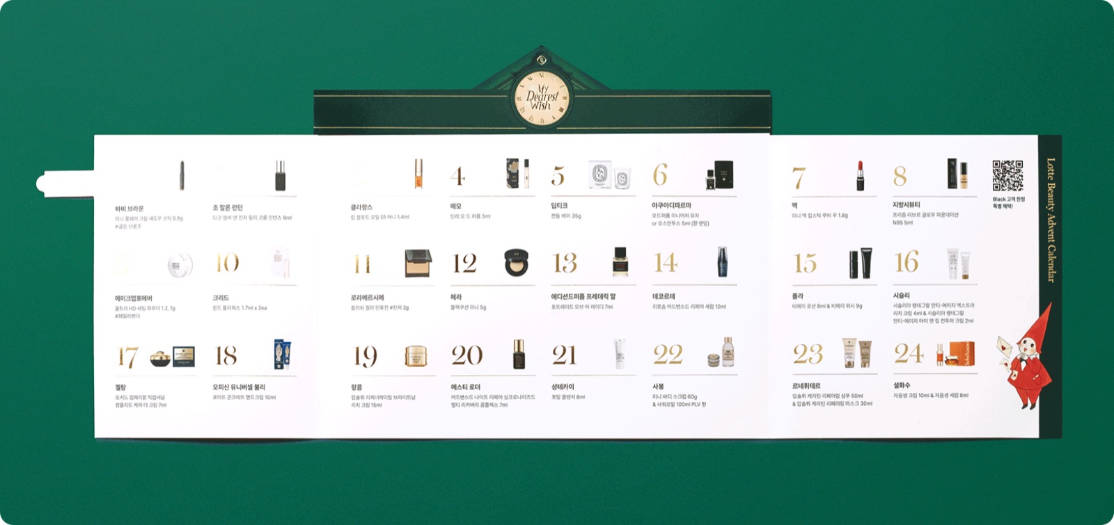 Letter House 24 款精选产品展示